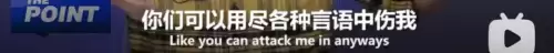 battle是什么意思车上的　跟我battle一下-第81张