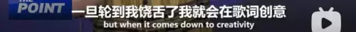 battle是什么意思车上的　跟我battle一下-第82张