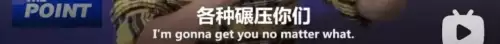 battle是什么意思车上的　跟我battle一下-第84张