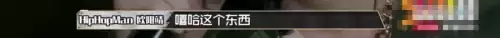 battle是什么意思车上的　跟我battle一下-第88张