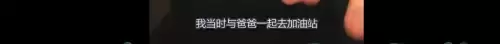battle是什么意思车上的　跟我battle一下-第90张