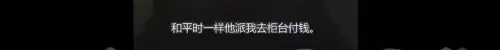 battle是什么意思车上的　跟我battle一下-第91张