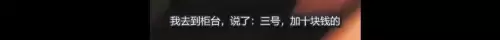 battle是什么意思车上的　跟我battle一下-第92张