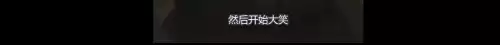 battle是什么意思车上的　跟我battle一下-第95张