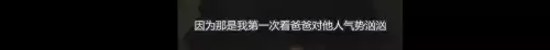 battle是什么意思车上的　跟我battle一下-第98张