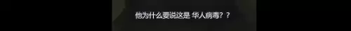 battle是什么意思车上的　跟我battle一下-第102张