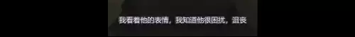 battle是什么意思车上的　跟我battle一下-第104张