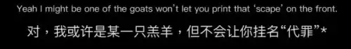 battle是什么意思车上的　跟我battle一下-第111张