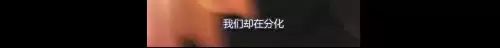battle是什么意思车上的　跟我battle一下-第131张