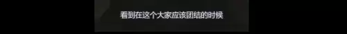 battle是什么意思车上的　跟我battle一下-第130张