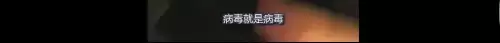 battle是什么意思车上的　跟我battle一下-第132张