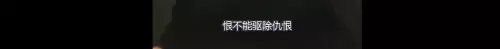 battle是什么意思车上的　跟我battle一下-第136张