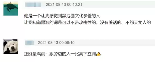 battle是什么意思车上的　跟我battle一下-第141张