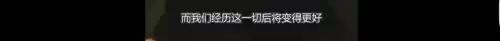 battle是什么意思车上的　跟我battle一下-第140张