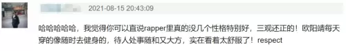 battle是什么意思车上的　跟我battle一下-第143张