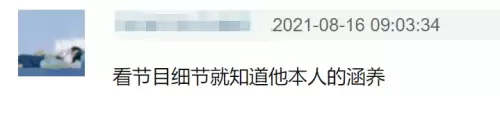 battle是什么意思车上的　跟我battle一下-第144张