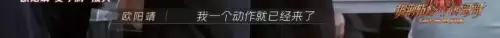 battle是什么意思车上的　跟我battle一下-第148张