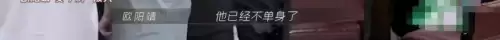 battle是什么意思车上的　跟我battle一下-第150张