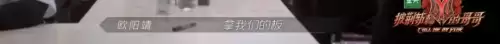 battle是什么意思车上的　跟我battle一下-第152张
