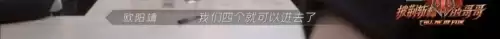 battle是什么意思车上的　跟我battle一下-第151张