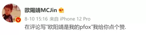 battle是什么意思车上的　跟我battle一下-第155张
