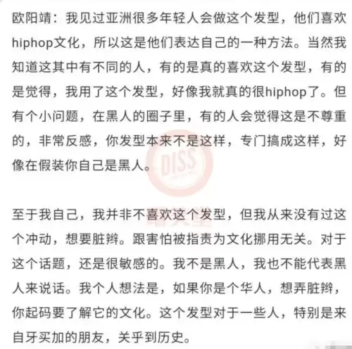 battle是什么意思车上的　跟我battle一下-第157张