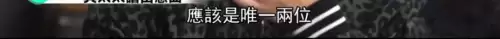 battle是什么意思车上的　跟我battle一下-第160张