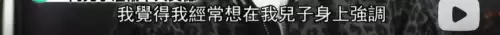 battle是什么意思车上的　跟我battle一下-第166张