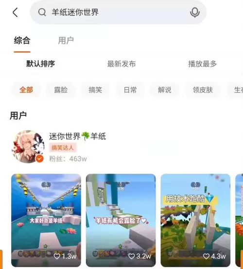 新迷你世界铸铁创造锤怎么做　迷你世界铸铁镐-第4张
