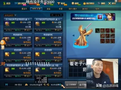 dnf邮件发错能退回来吗　dnf邮寄错了怎么办-第2张