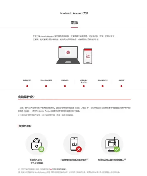 怪物猎人崛起cg回放在哪　ns怪物猎人崛起存档导出-第4张