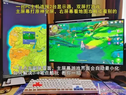 原神pc怎么退出全屏　游戏不是全屏怎么设置-第1张