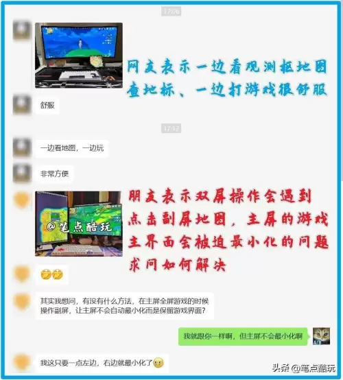 原神pc怎么退出全屏　游戏不是全屏怎么设置-第2张