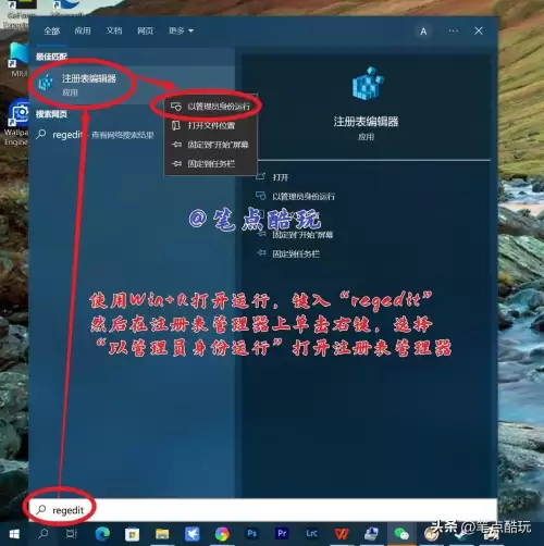 原神pc怎么退出全屏　游戏不是全屏怎么设置-第4张