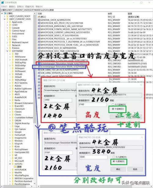原神pc怎么退出全屏　游戏不是全屏怎么设置-第6张