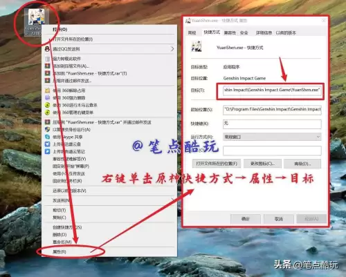 原神pc怎么退出全屏　游戏不是全屏怎么设置-第9张