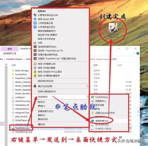 原神pc怎么退出全屏　游戏不是全屏怎么设置-第8张