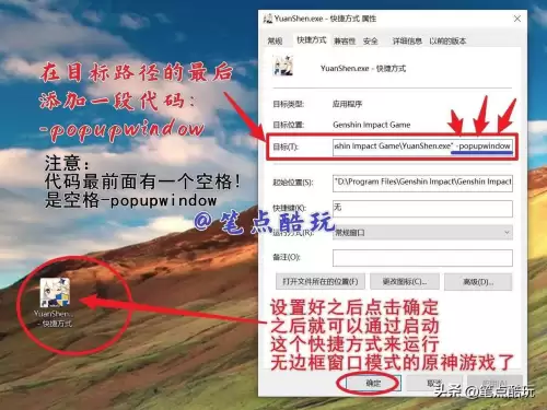 原神pc怎么退出全屏　游戏不是全屏怎么设置-第10张