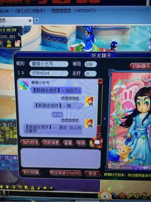 梦幻西游游戏里交易宝宝会被找回吗　梦幻手游线下交易被找回-第6张