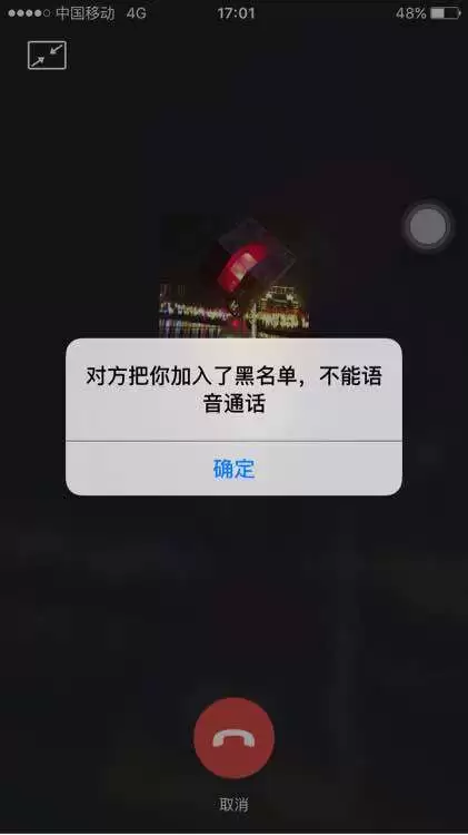 梦幻西游游戏里交易宝宝会被找回吗　梦幻手游线下交易被找回-第7张