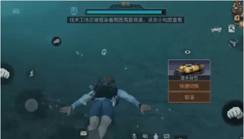 明日之后队长怎么召集队友　明日之后可以匹配队友吗-第4张