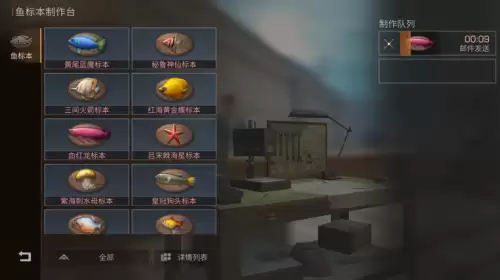 明日之后队长怎么召集队友　明日之后可以匹配队友吗-第5张