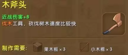 迷你世界为什么砍不动树　迷你世界地心人哪里多-第3张