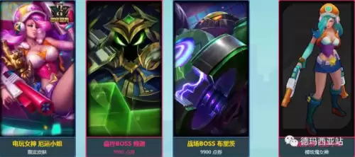 lol皎月广寒仙子多少钱　英雄联盟皎月皮肤-第5张