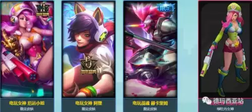 lol皎月广寒仙子多少钱　英雄联盟皎月皮肤-第6张