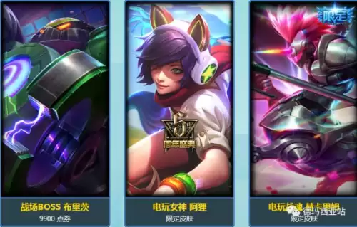 lol皎月广寒仙子多少钱　英雄联盟皎月皮肤-第8张