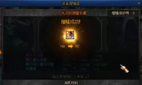 dnf增幅18项链要多少人民币　增幅18项链值多少钱-第1张