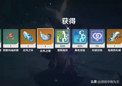 原神怎么看自己体力值　原神中体力恢复的使用方法-第5张