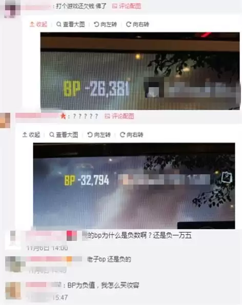 绝地求生小丑头发在哪买　绝地求生头发-第3张