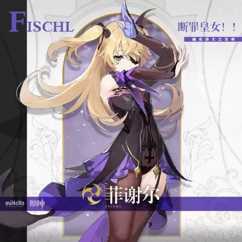 原神弓箭怎么解密　原神弓箭归位-第1张